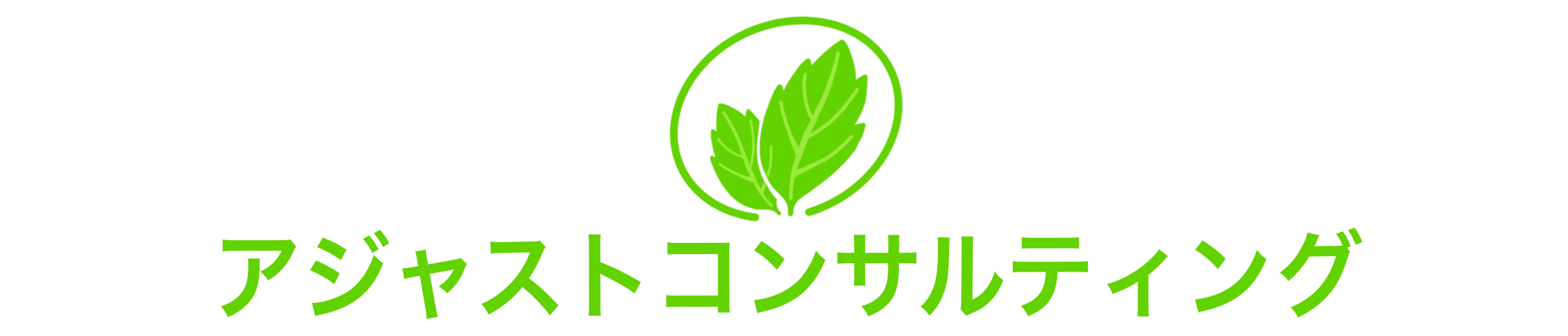 家賃支援給付.com